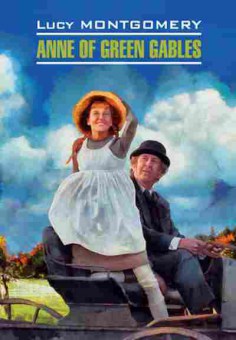 Книга Montgomery L. Anne of Green Gables, б-8968, Баград.рф